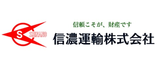 信濃運輸株式会社 ロゴ